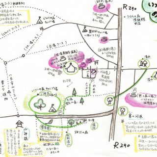 いつつむりの郷めぐり