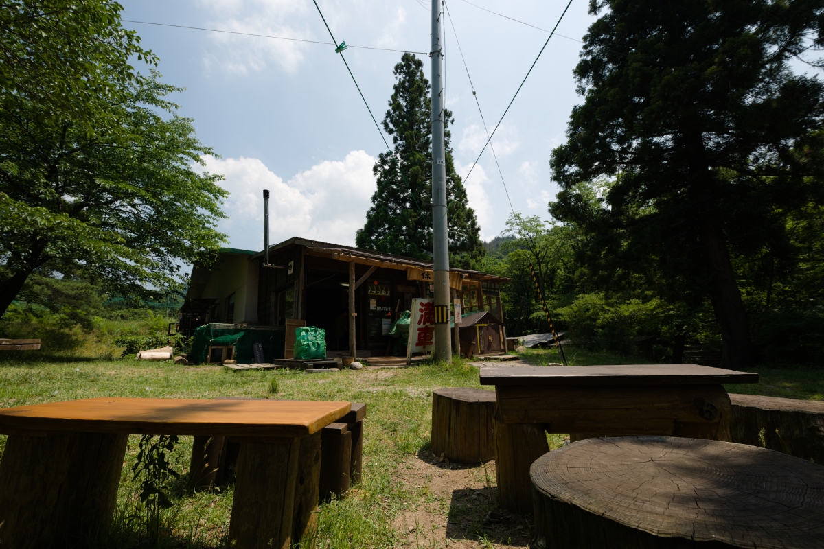 五頭山麓いこいの森受付場