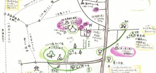 いつつむりの郷めぐり